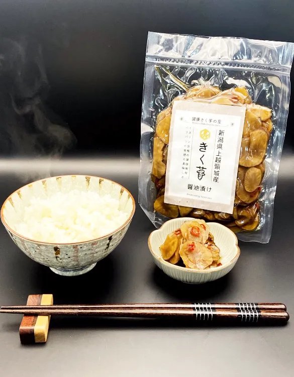 きく芋のチップスと加工品